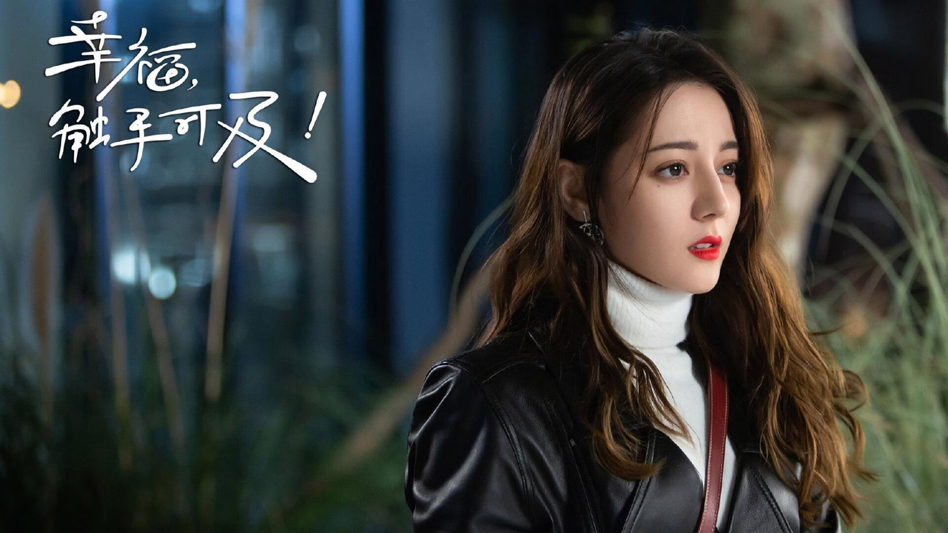 斯洛特调整战术，激活中场球员，斯洛特耶斯接一传吗